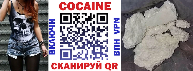 Виды наркоты Звенигово ОМГ ОМГ сайт  COCAIN  Меф  АМФ  ГАШИШ  APVP 