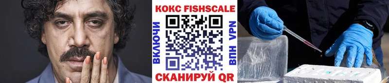 площадка официальный сайт  Звенигово  Кокаин 99% 