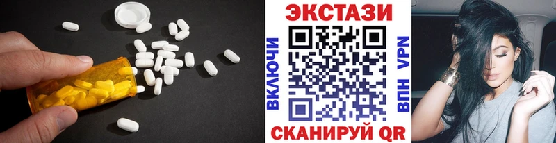 ссылка на мегу зеркало  Звенигово  Ecstasy 99% 