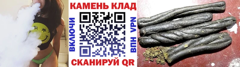 ГАШИШ Cannabis  гидра   Звенигово  где можно купить  