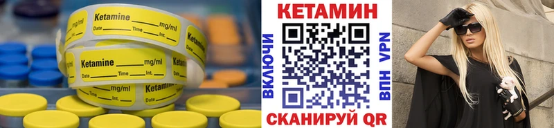 КЕТАМИН ketamine  продажа наркотиков  Звенигово 