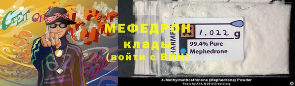 сатива Армянск