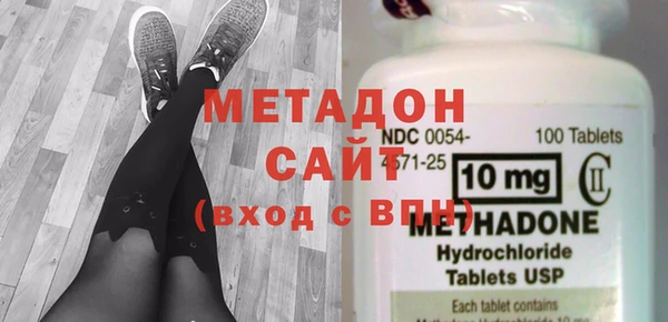 сатива Армянск