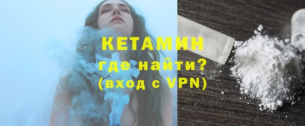 сатива Армянск
