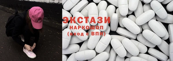 сатива Армянск