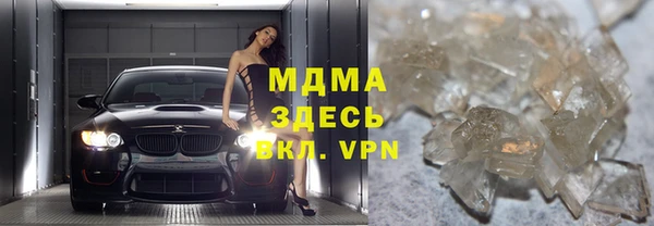 марки lsd Арсеньев