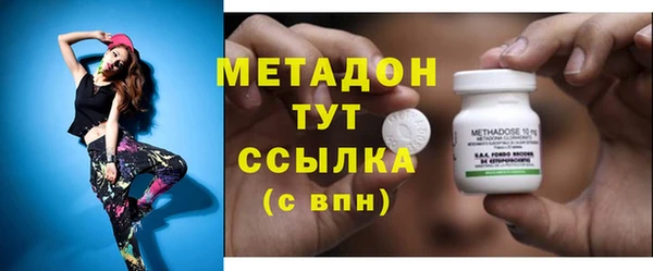марки lsd Арсеньев