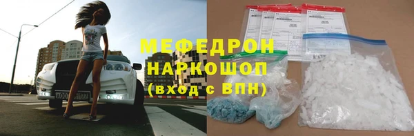 марки lsd Арсеньев