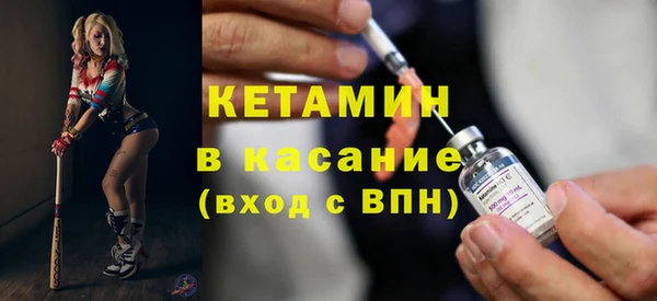 сатива Армянск