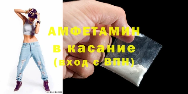 кристаллы Белая Калитва