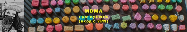 марки lsd Арсеньев