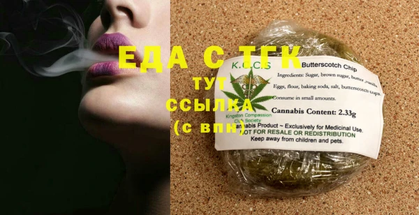 марки lsd Арсеньев