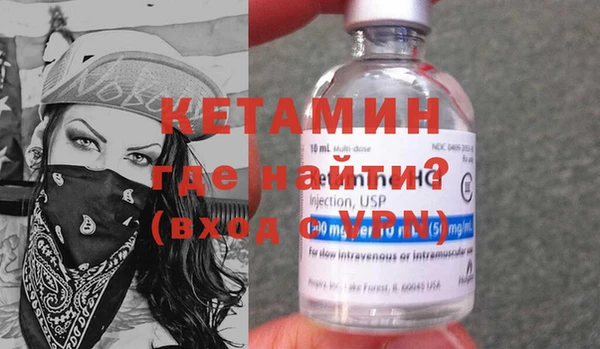марки lsd Арсеньев