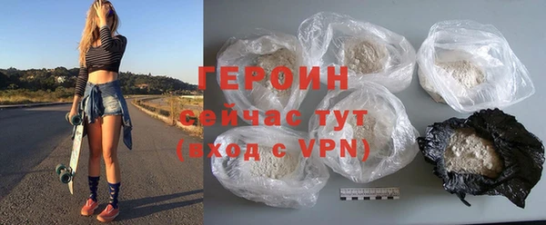 мефедрон VHQ Белая Холуница