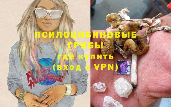 марки lsd Арсеньев