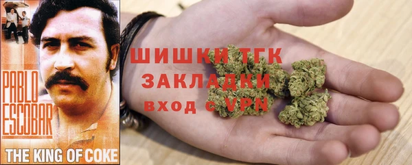 марки lsd Арсеньев