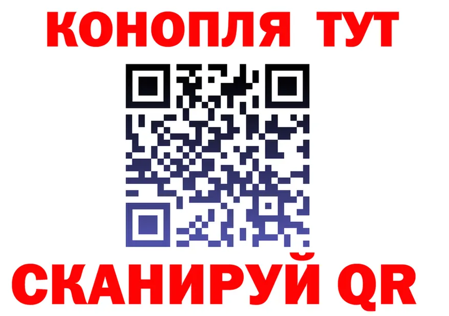 ГАШ гашик ТОР это МЕГА Звенигово