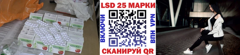 LSD-25 экстази ecstasy  купить   Звенигово 